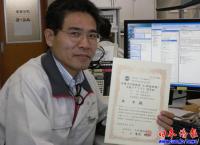 首位华人获日“计算力学技术者”最高资格