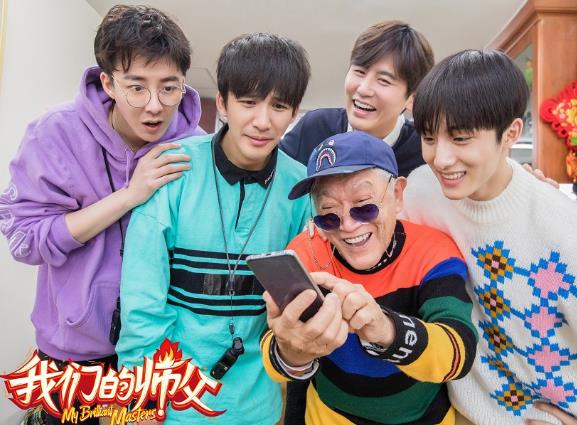 《我们的师父》首播收视开门红 刘宇宁和师父相处很暖心