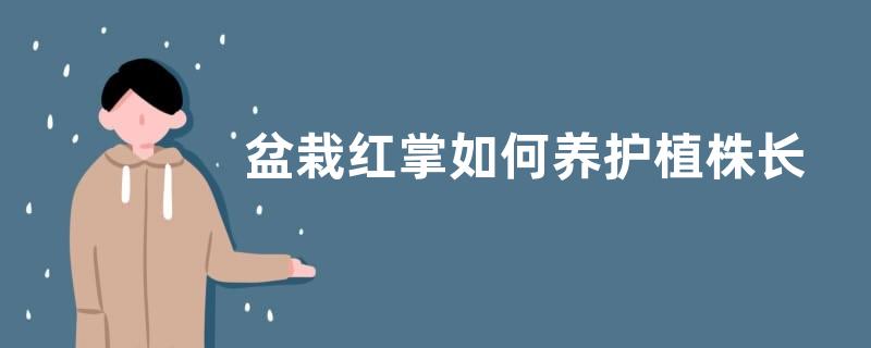 赏不逾时是什么意思？