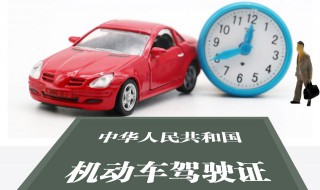 补办行驶证需要什么手续 补办行驶证流程是怎样的