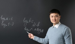 教师英语怎么说 教师用英语如何说