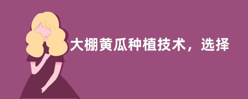 蚊子的危害，附防治措施