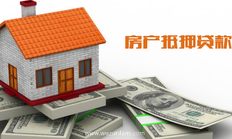 房产二次抵押不看征信的来3