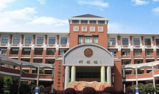 长沙四大名校 长沙四大名校是什么
