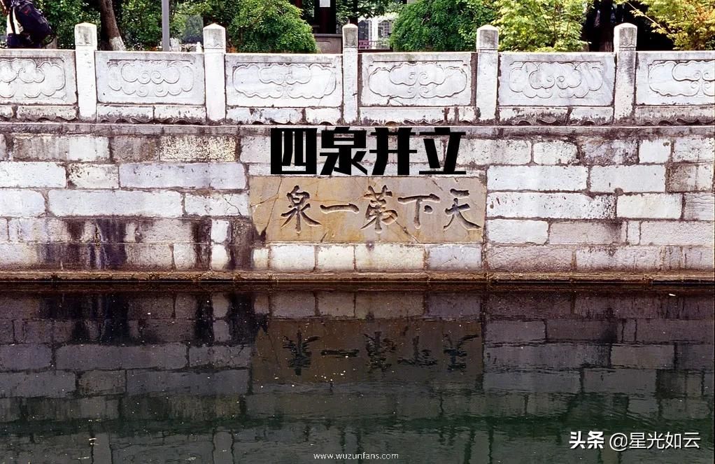 中国十大温泉"中国十大真实温泉"