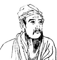 送沈子归江东（一作送沈子福之）（王维 唐诗）