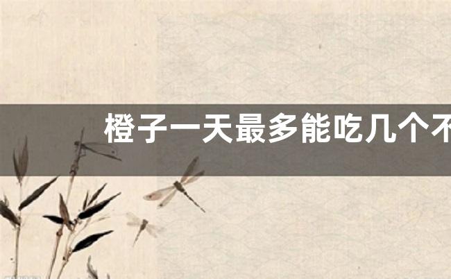 杯子里长霉菌怎么处理