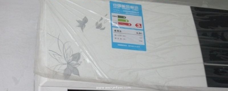 三级能效的空调能买吗