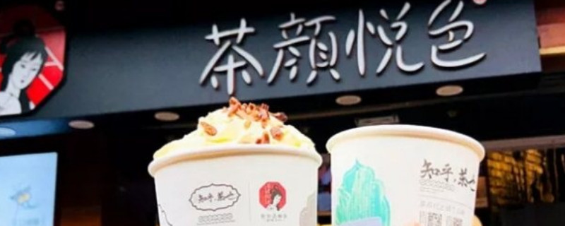 茶颜悦色能带上高铁吗