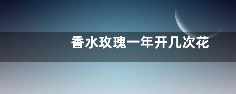 湖亭望水（白居易 唐诗）