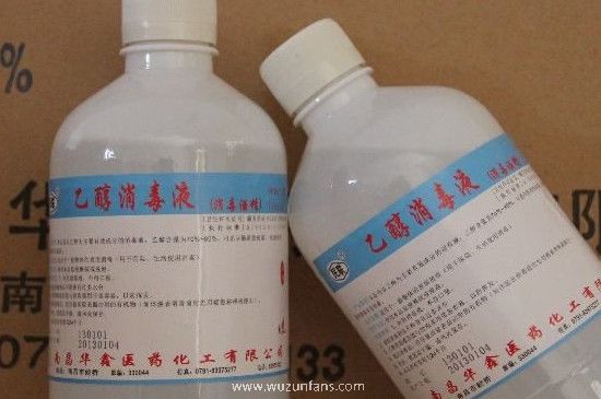 低浓度酒精可以消毒吗