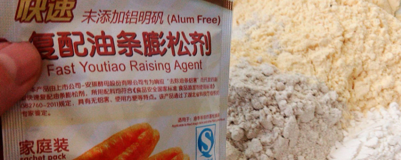 油条膨松剂和泡打粉的区别