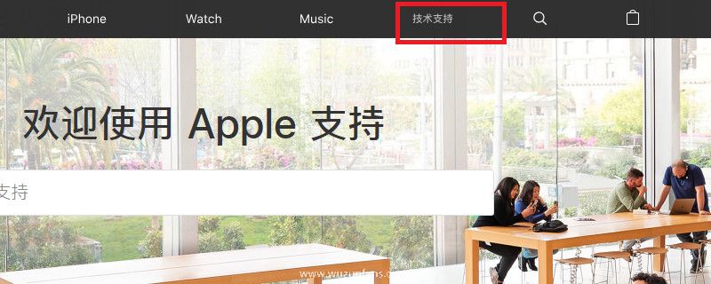 itunes怎么下载