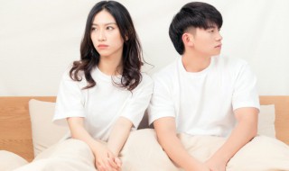 夫妻之间相克是什么意思 夫妻之间相克怎么理解