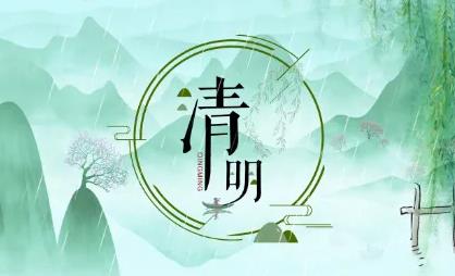 清明假期机票价格大跳水(清明假期机票价格)
