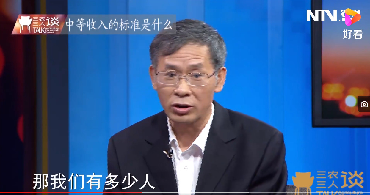 中等收入的标准是什么?三口之家年收入多少是中等收入?