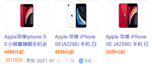 乞丐版iPhone库克很无奈(乞丐版iPhon)