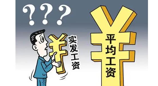 小伙工资单被同事看到遭开除(小伙工资单被同事)