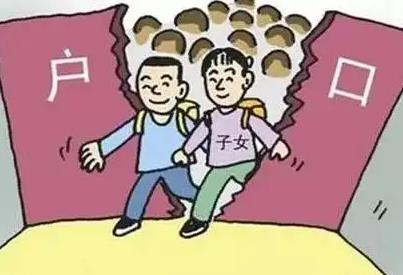 2022年上户口需要亲子鉴定吗(2022年上户口)
