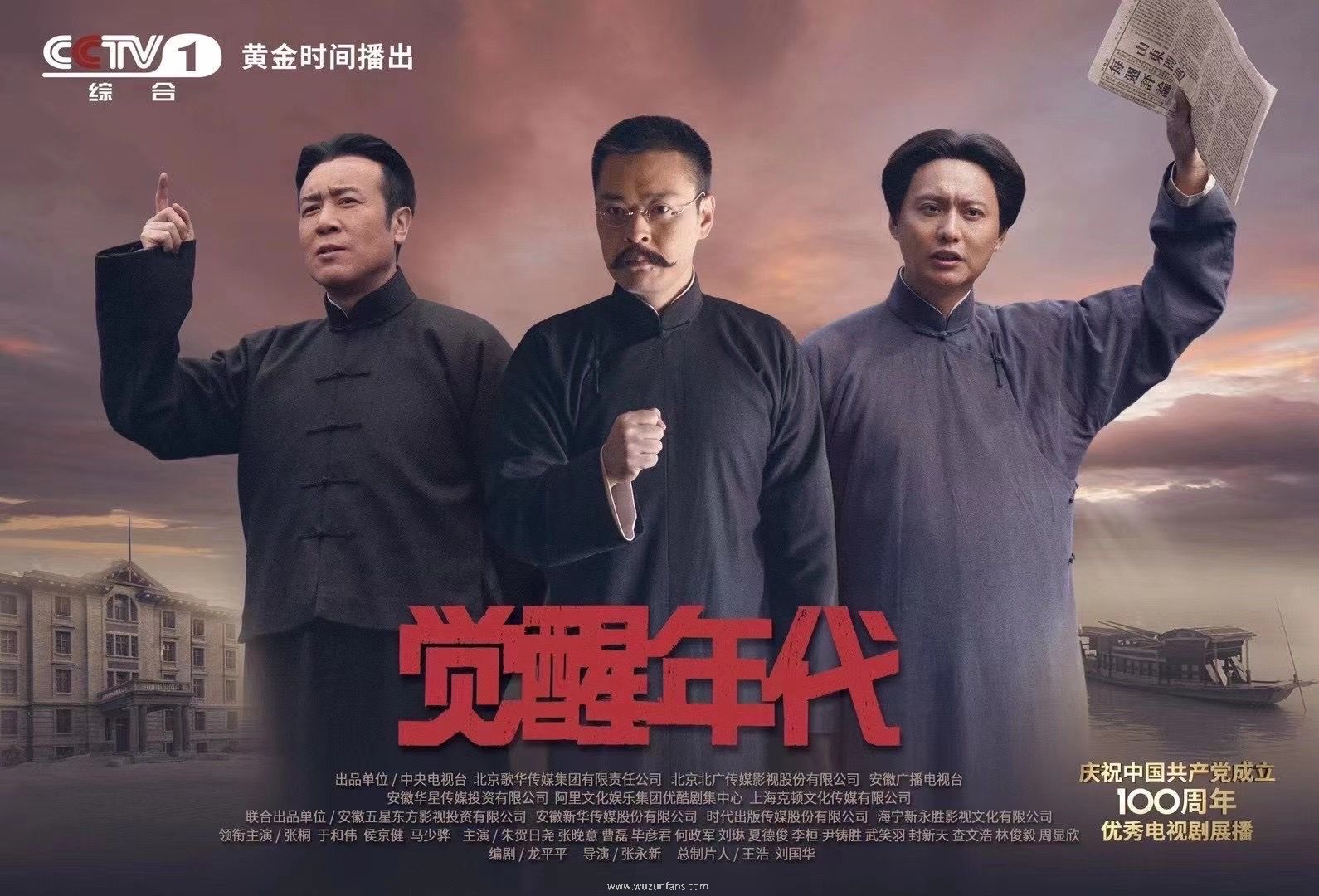 建党百年文艺演出再现觉醒年代(建党百年文艺演出)
