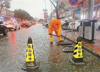 北京入汛最强降雨(北京入汛最强降雨)