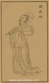 上湖田馆南楼忆朱宴（刘长卿 唐诗）