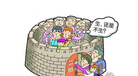国家统计局回应三孩政策(国家统计局回应3)