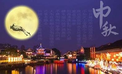 中秋将至 这些地方恢复跨省旅游(中秋将至 这些地)