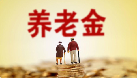 2021年80岁高龄补贴是多少钱(2021年80岁)