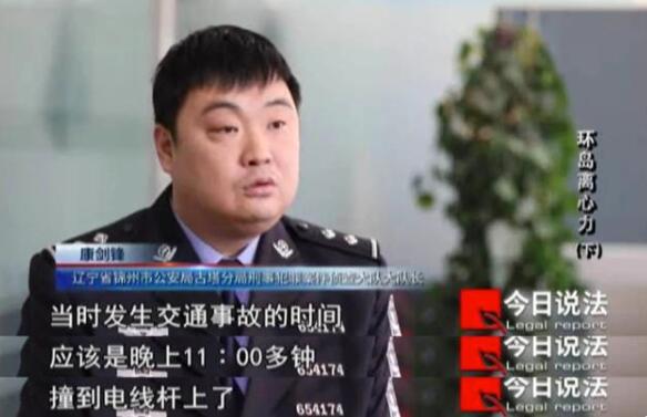 男子制造2次车祸杀妻骗保被判死刑(男子制造2次车祸)