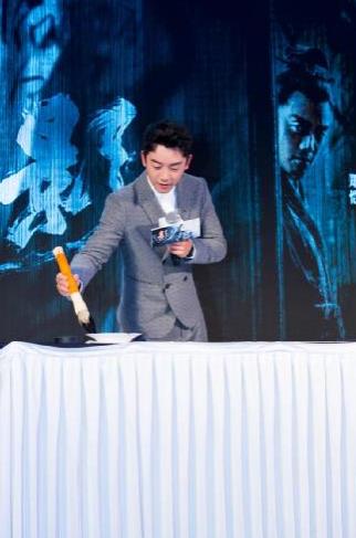 郑恺《影》首映礼发布会大秀书法 张艺谋夸其演技“惊艳”