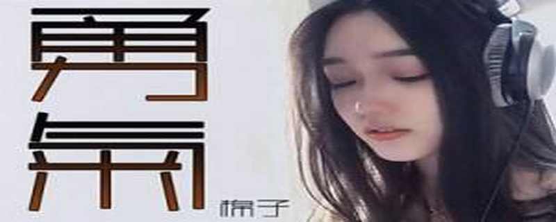 我爱你无畏人海的拥挤是什么歌