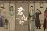 《君九龄》陆云旗的爱太过于疯狂?他的结局怎么样?