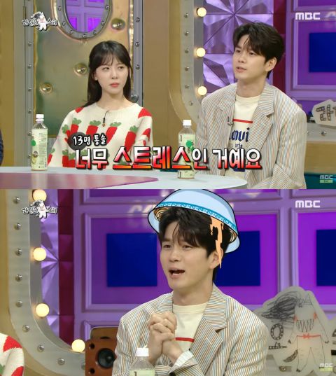 《Radio Star》邕圣佑分享不愿重演的经历：和13名姨母&姨夫一起去越南自由行