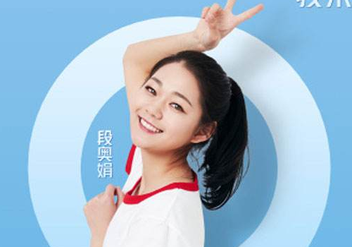 创造101段奥娟签约公司是哪家   个人资料介绍