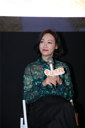 《幸运是我》开启全国10城沙龙 广州点映获赞