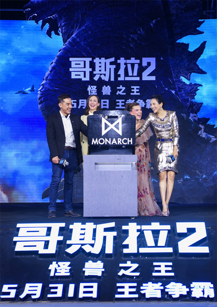 《哥斯拉2：怪兽之王》解锁升级版怪兽宇宙 章子怡加盟
