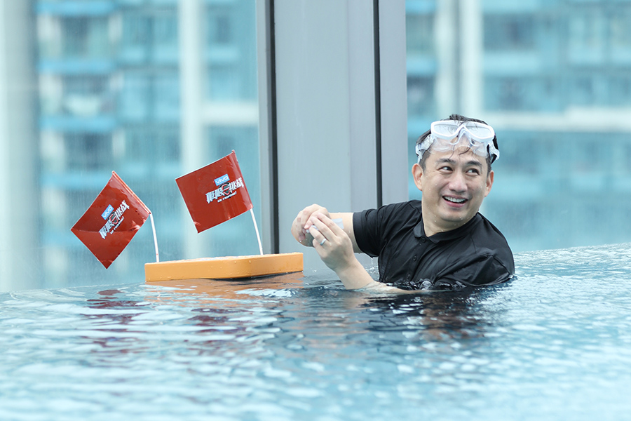 《极限挑战3》黄磊黄宗泽成“大富翁”