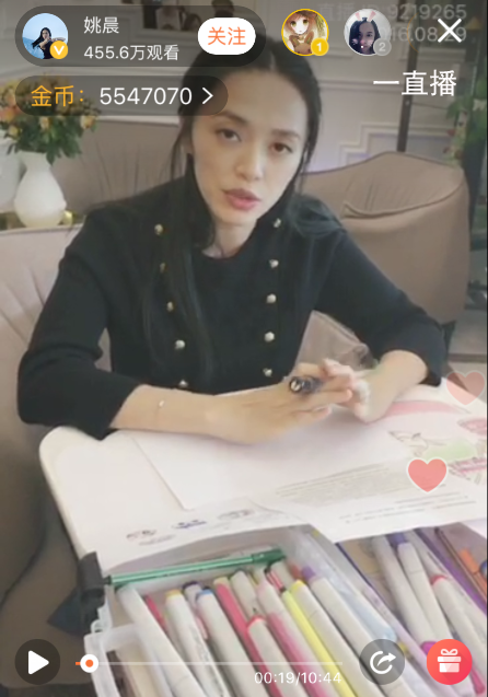 姚晨助力公益直播 网友为新Baby奇葩取名