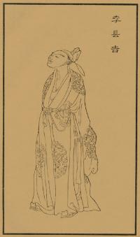 湘妃（李贺 唐诗）