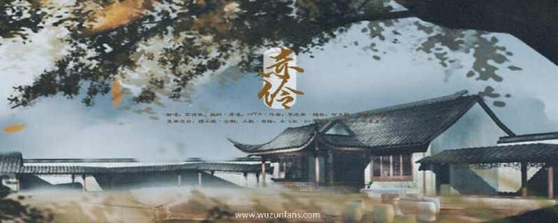 台下人走过不记旧颜色是什么歌