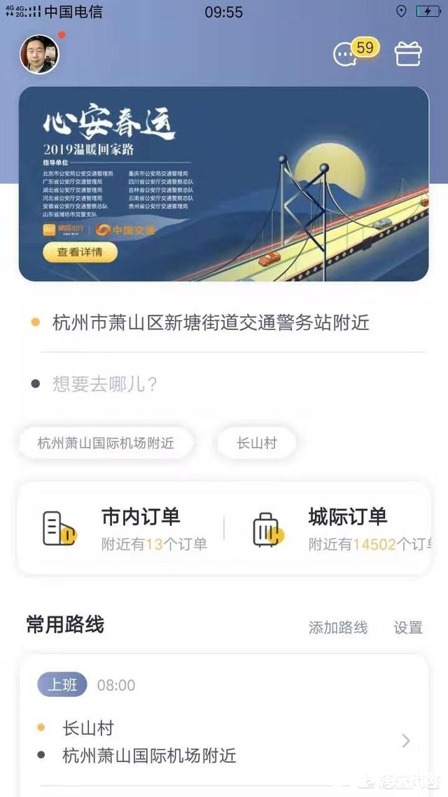 嘀嗒顺风车100抽成多少（嘀嗒拼车 平台抽成比例）