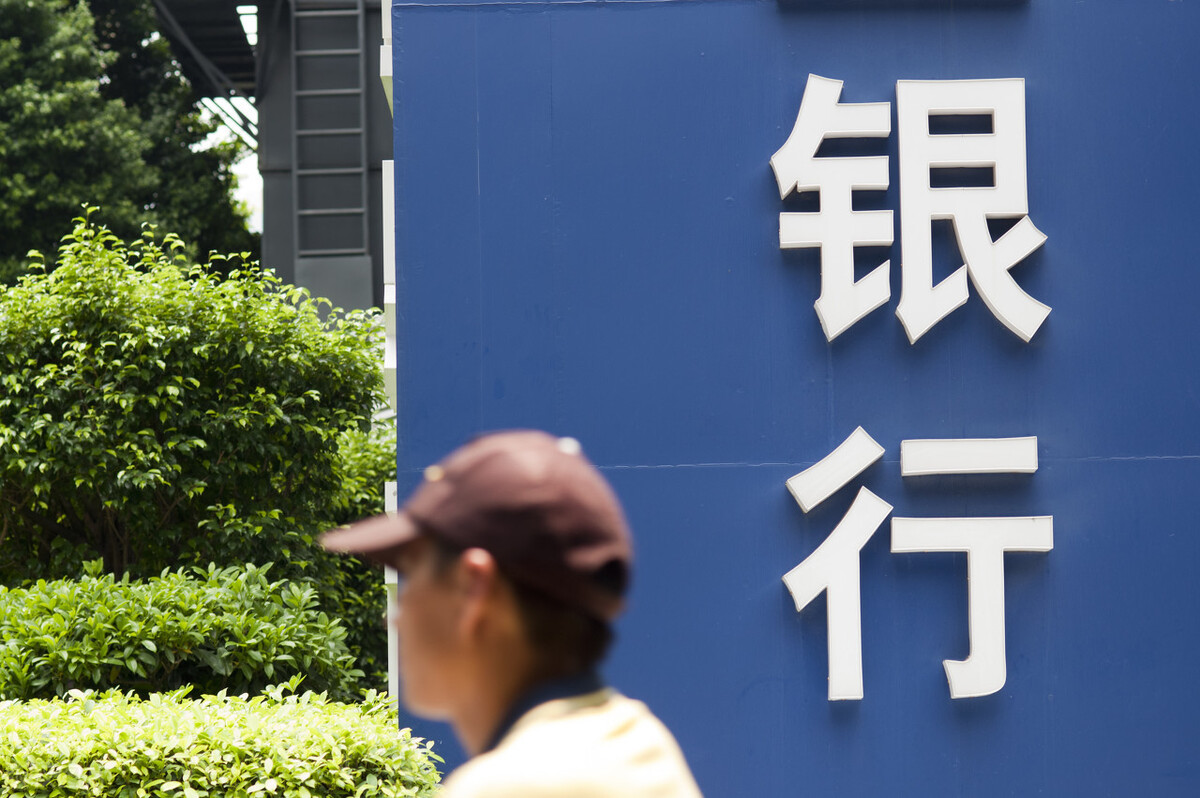 立知丨银行继续教育每年需要多少学时(银行从业证书继续教育新规) 立知丨银行继续教育每年需要多少学时(银行从业证书继续教育新规)