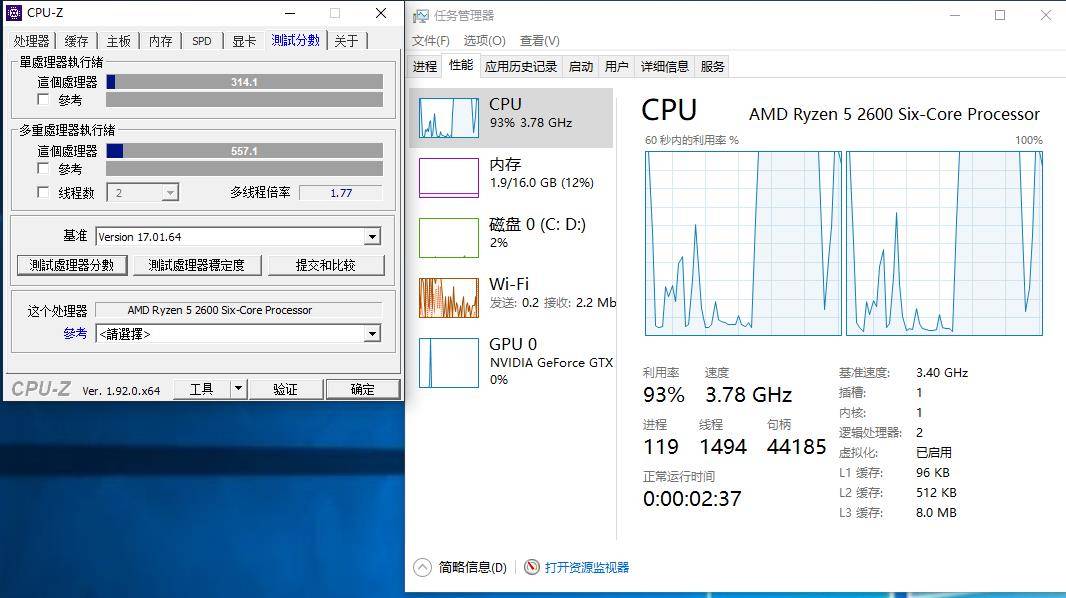 cpu怎么设置(怎么让cpu性能最大化)