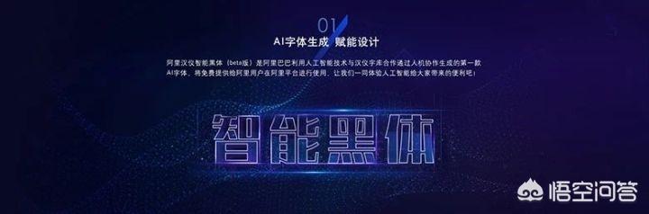 字体分类有哪几种（字体种类大全图）
