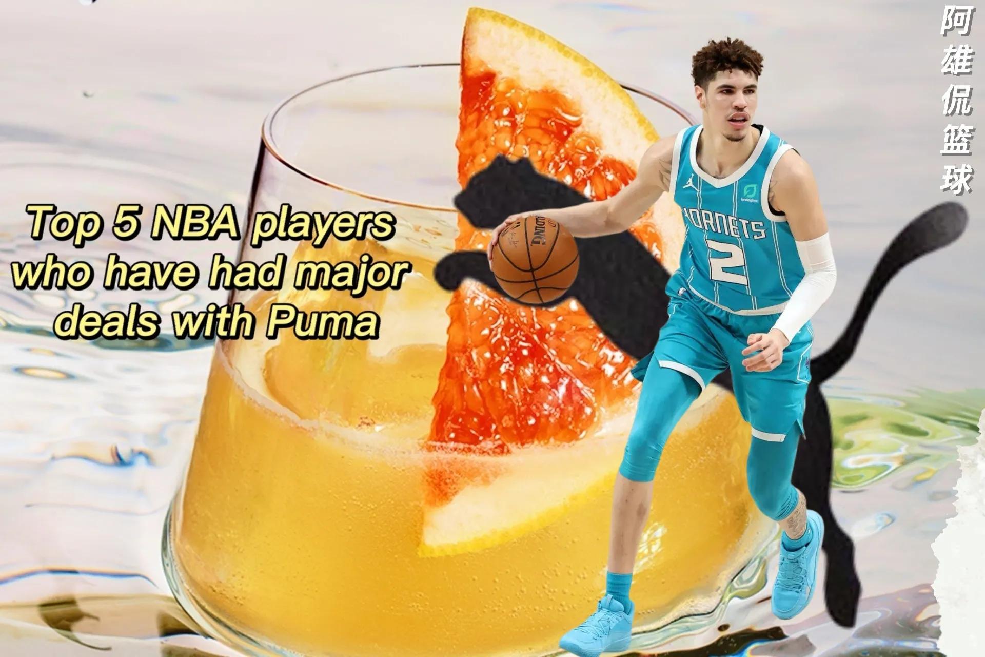 nba有哪些明星代言人(美洲豹最好的五名NBA代言人，拉梅洛鲍尔代言合同最大)