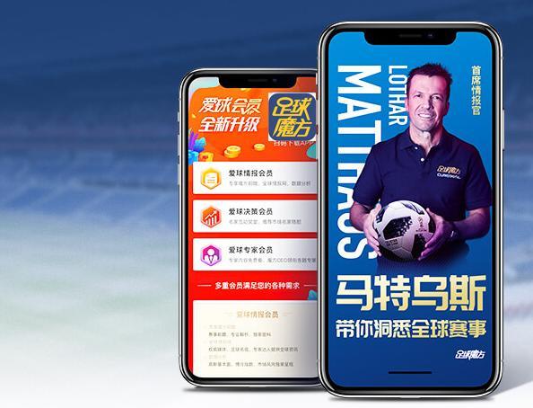 英超二十六轮分析富勒姆vs曼联(曼联vs富勒姆分析 两队核心本场阵容暗藏玄机)
