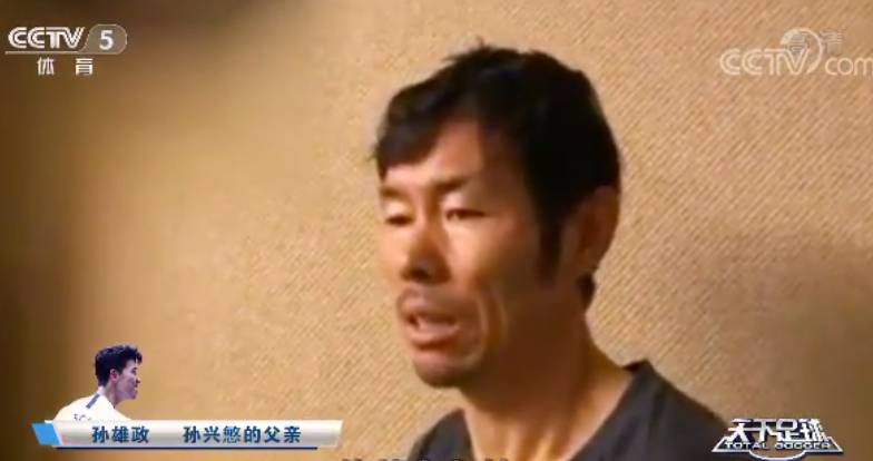 c罗评价孙兴慜(孙兴慜：我从不主动找人交换球衣，只有C罗例外)