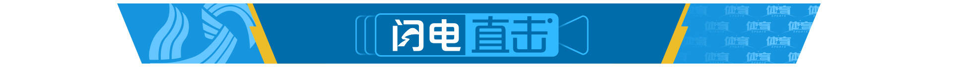 欧洲杯球赛日程(体坛快车丨国足基本锁定小组第二 欧洲杯赛程表来了)