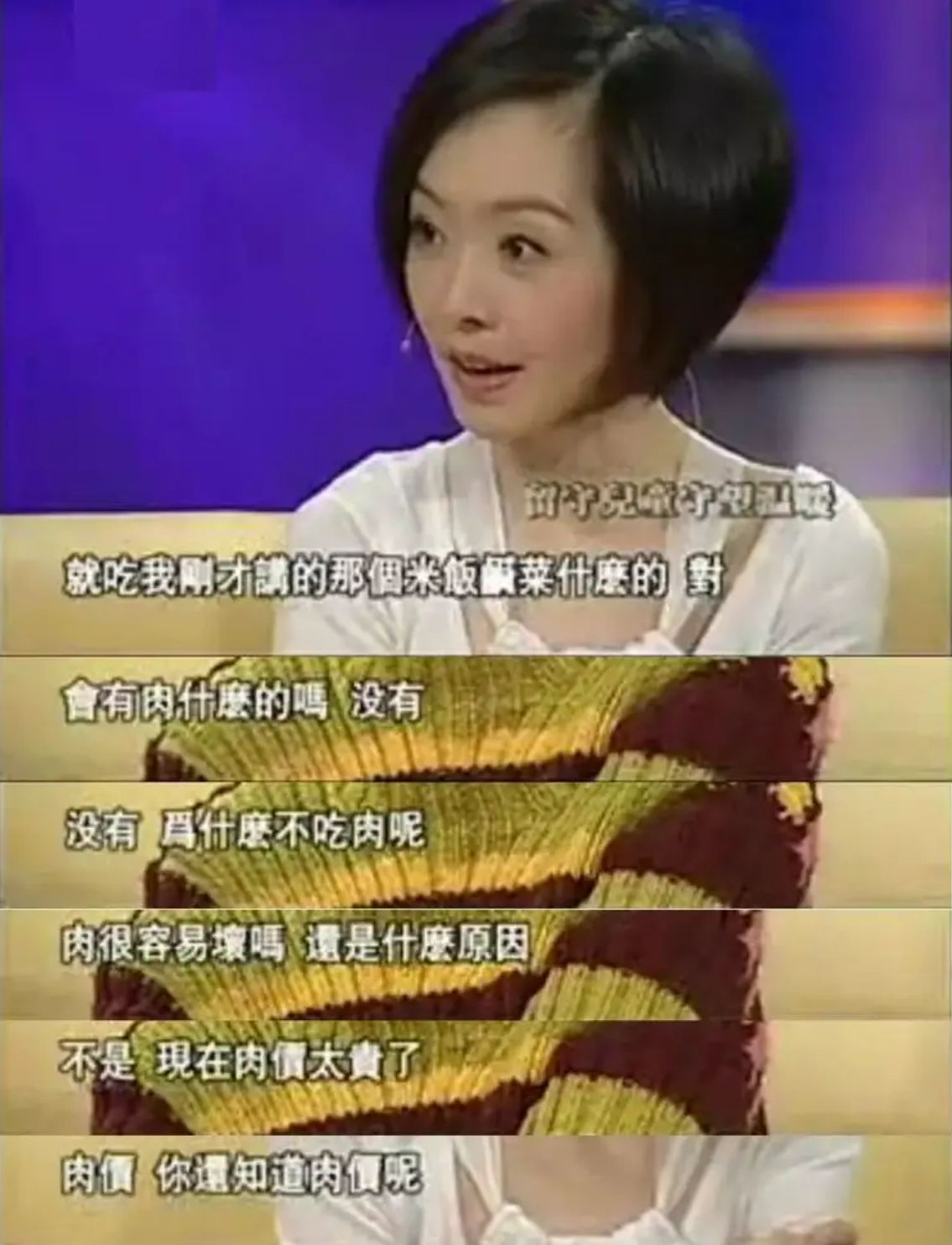 cba易立集锦去哪里了(被嘲情商低，被全网骂“何不食肉糜”，鲁豫真的不算个好主持吗？)